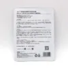 Repair mask - Box of 5